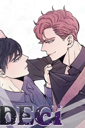 ปกนิยาย DECISION [Lee-oh, wnb hair] แปลไทย (จบ)