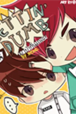 ปกนิยาย GOT7 | GETTIN' DUMB มาบ้ากันเถอะ !  (MARKBAM)