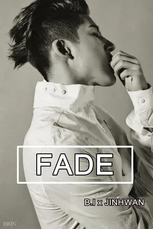 ปกนิยาย Fade