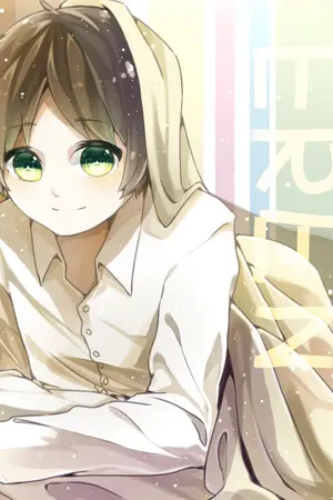 ปกนิยาย Attack on titan : Eren's Nightmare.