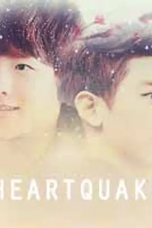 ปกนิยาย [EXO FIC] HEARTQUAKE | chanbaek