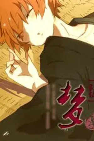 ปกนิยาย fic reborn การแย่งชิงทูน่า (all27)