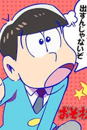 ปกนิยาย [Osomatsu-San]รวมฟิคสั้น AllOso