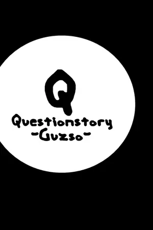 ปกนิยาย Questions!!? story