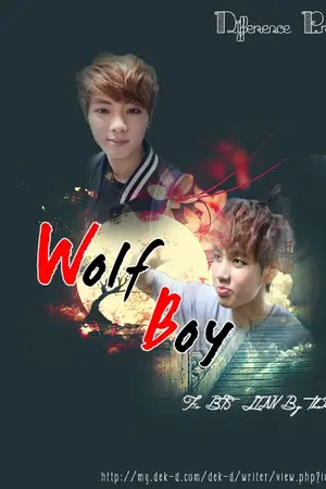 ปกนิยาย [Fic BTS : JINV] Difference Project Wolf Boy