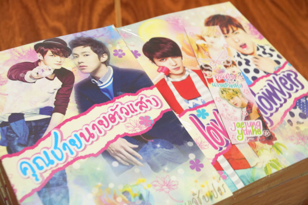 นิยาย Love & Flowver คุณชายนายตัวแสบ YunJae (จบแล้ว) : Dek-D.com - Writer