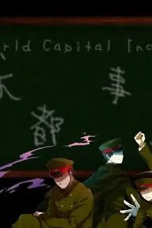 ปกนิยาย FIC AU Underworld Capital Incident (allxKirishima) รีไรท์