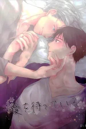 ปกนิยาย || PLEASE(พลีส) || [Yaoi]