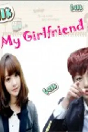 ปกนิยาย My Girlfriend คนนี้ผมจองครับ! [fic jungkookxyou]