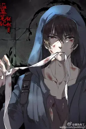 ปกนิยาย [Yaoi] Die For You ระบบตายเพื่อตัวเอก