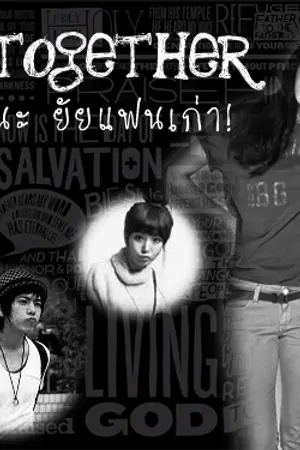 ปกนิยาย -------------------xxx------------------