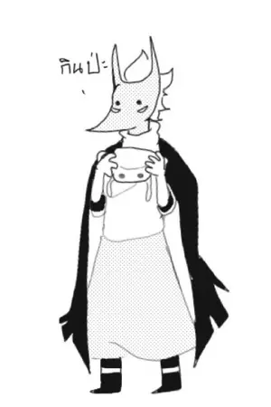 ปกนิยาย Fanfiction Sky children of the light [SF/OS]