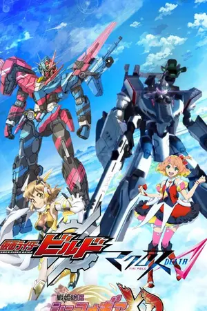 ปกนิยาย Kamen rider Build & Symphogear XD || Macross Delta Ginga No Uta