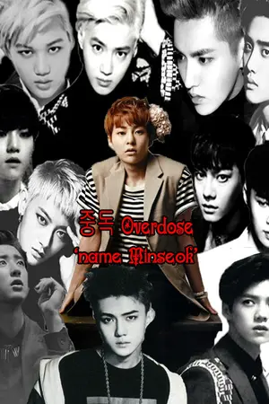 ปกนิยาย { Fic EXO } 중독 Overdose  ϟ name Minseok