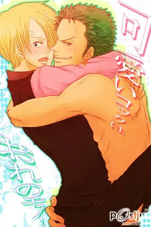 ปกนิยาย รักหวานนิดๆของ ZoSan(Yaoi)