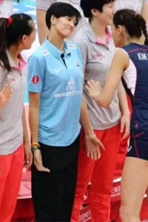 ปกนิยาย (แฟนฟิค #คิมหน่อง)รักหมดใจยัยตบหนัก