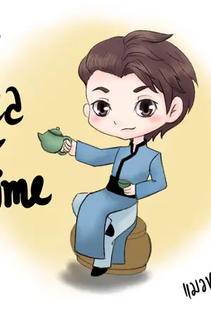 ปกนิยาย ร้านชาไร้นาม (ชื่อชั่วคราว)