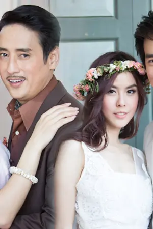 ปกนิยาย นิยาย [แฟนฟิคละครช่องวัน] 2 รัก 2 วิญญาณ