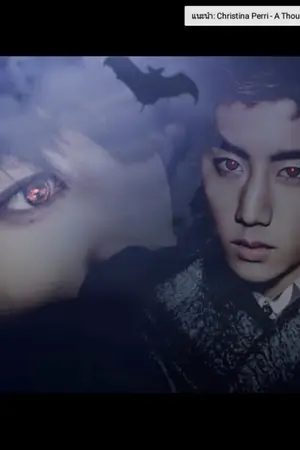 ปกนิยาย (Fic Got7 Fit. exo#bts) MarkBam _ลิขิตรักแวมไพร์
