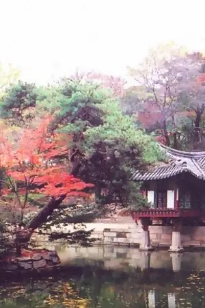 ปกนิยาย GONG {LUMIN}