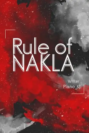 ปกนิยาย (อัพจบ) RULE SET : กฎของนักล่า (นักล่าvs ไออุ่น)