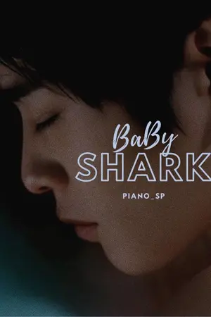 ปกนิยาย [E-BOOK ปิดเนื้อหา 31 มค] BaBy SHARK ฉลามเป็นเด็กของพี่สอง