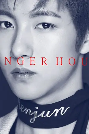 ปกนิยาย DANGER HOUSE | [Allren]