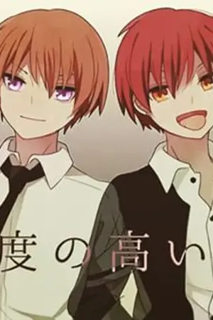 ปกนิยาย [Fic Assassination Classroom] Gakushuu x Karma