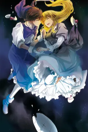 ปกนิยาย Pierrot