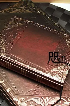 ปกนิยาย The Book Secret ผจญภัยดินแดนมหัศจรรย์