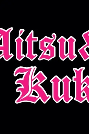 ปกนิยาย ของเขา ของเธอ ของใคร「Kareno Kimino Dareno」Yaoi