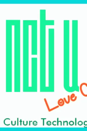 ปกนิยาย {NCT X YOU} ❥ Love Child ❥ #ฟิคกินเด็ก