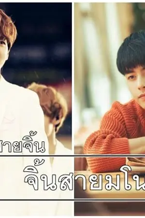 ปกนิยาย