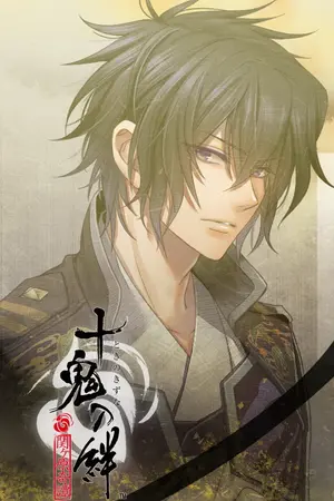 ปกนิยาย [Yaoi TH] มังงะ วาย แปลไทย