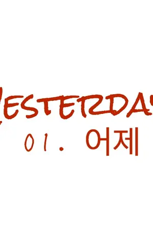 ปกนิยาย [Fic exo] Yesterday [chanbaek]