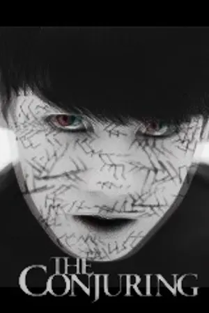 ปกนิยาย {BTS } & kookv | THE CONJURING - คนเรียกผี