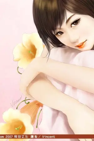 ปกนิยาย สูตรรักมัดใจของยัยสาวเปิ่น