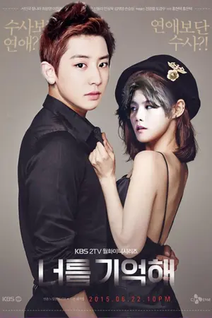 ปกนิยาย [EXO] SKY MAID เป็นสายลับ | CHANBAEK