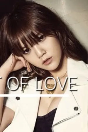 ปกนิยาย SECRET OF LOVE ปริศนาหัวใจคุณชายตัวดี