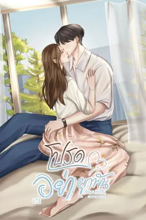 ปกอีบุ๊ก