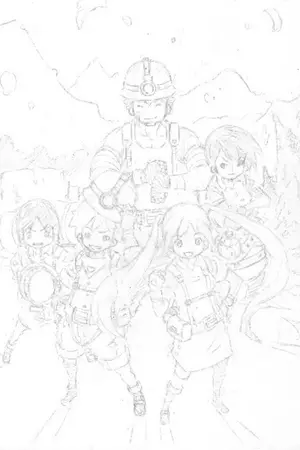 ปกนิยาย The Isla Gigante ปริศนา 100,000ปี