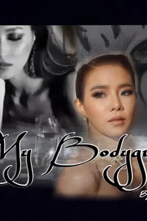 ปกนิยาย My Bodyguard บอดี้การ์ดที่รัก [BeeCris]