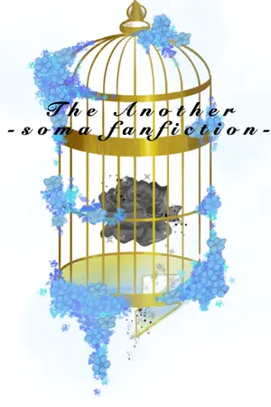 ปกนิยาย [ fanfic Shokugeki no soma ] The Another | อีกหนึ่งตำนาน (OC)