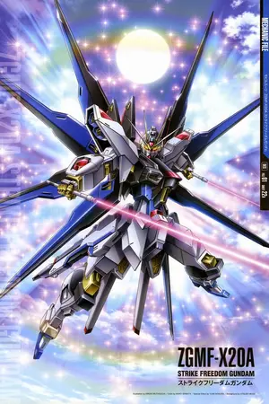 ปกนิยาย Gundam Extreme The Re-birth