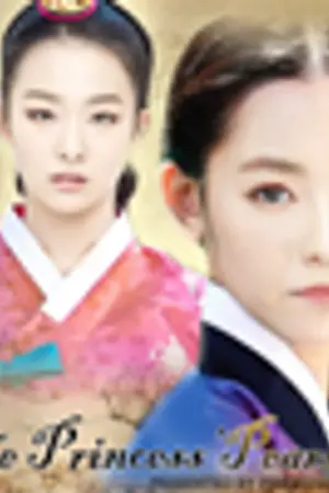 ปกนิยาย {Period}[Fic-Red Velvet] The Princess' Pearl<Seulgi X Irene>