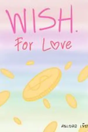 ปกนิยาย Wish For Love