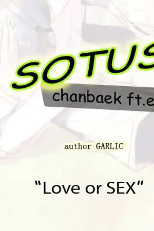 ปกนิยาย [FIC EXO] chanbaek - พี่ว้าก SOTUS