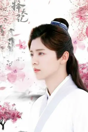 ปกนิยาย FIC (HUNHAN) วิญญาณบาป
