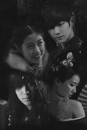 ปกนิยาย ( 别再哭了)bie zai ku le  อย่าเสียน้ำตาอีกเลย