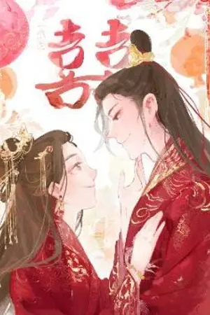 ปกนิยาย หนึ่งถ้วยชา ภรรยาชั่วชีวิต